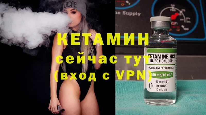 закладки  гидра маркетплейс  Кетамин ketamine  Полярный 