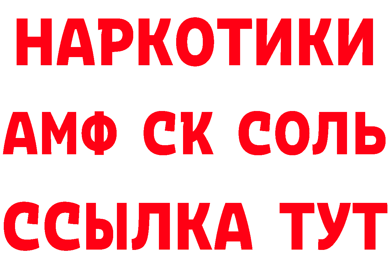 Как найти наркотики?  формула Полярный